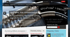 Desktop Screenshot of dos.gr